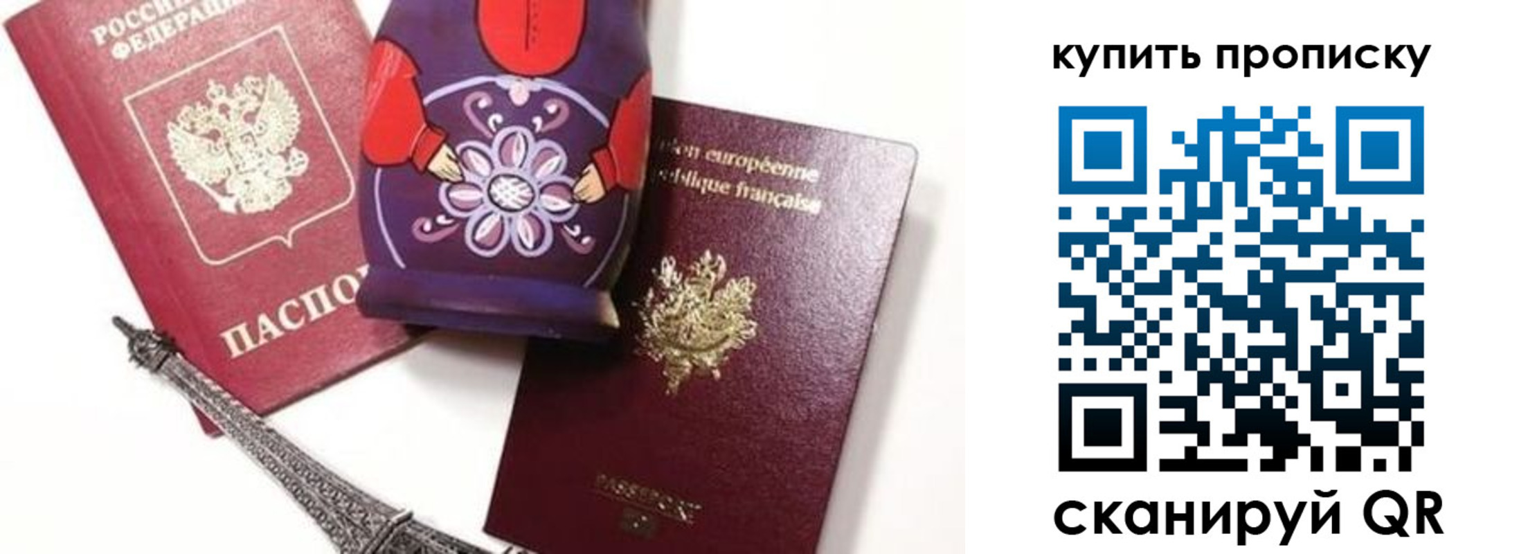 временная регистрация госуслуги в Брянской области